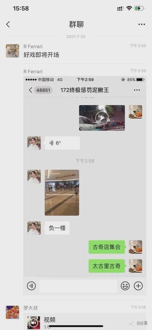 最新成都吃瓜事件新闻,揭秘网络热议背后的真相
