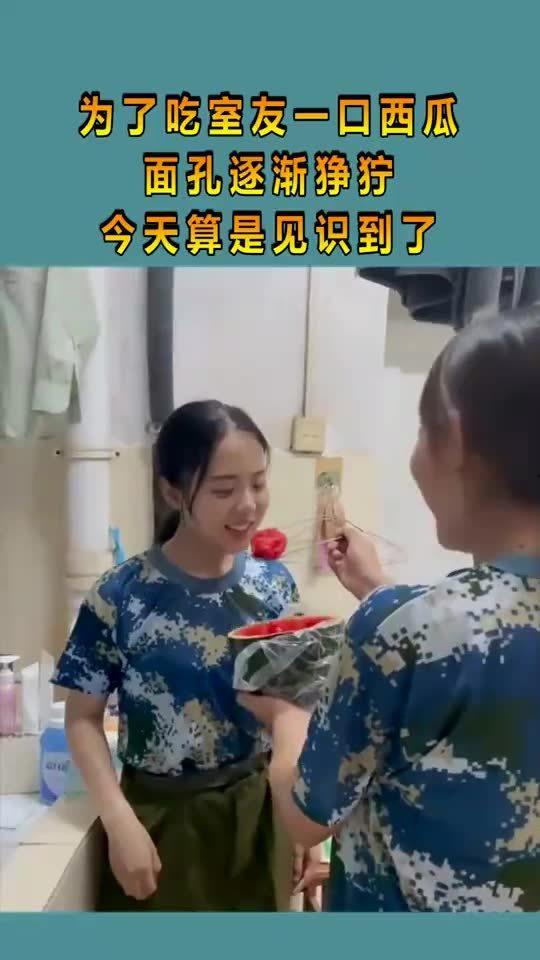 舍友在线吃瓜,一起在线吃瓜，揭秘校园热点事件