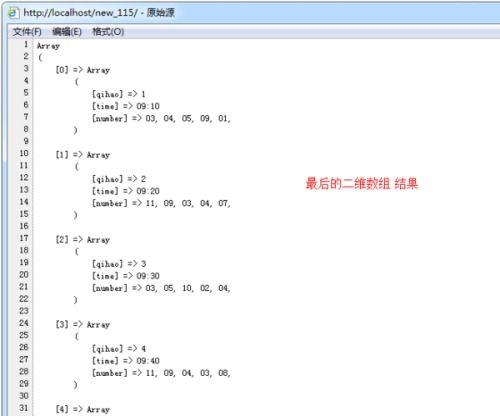吃瓜语音内容怎么写,揭秘“吃瓜”语音背后的趣味与热议