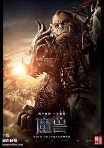 魔兽世界吃瓜企鹅,吃瓜企鹅的奇幻冒险之旅