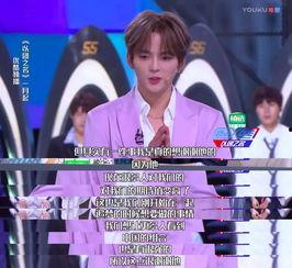 田书臣吃瓜,揭秘娱乐圈幕后故事