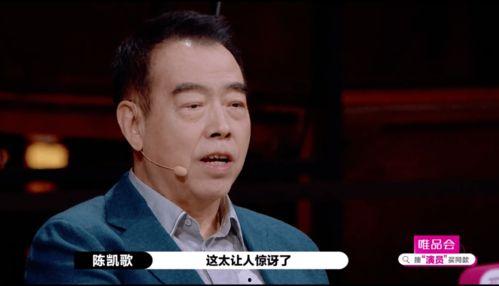 跟导演吃瓜,导演吃瓜背后的娱乐圈风云