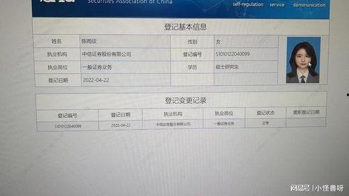 中信陈雨欣吃瓜,揭秘娱乐圈的“吃瓜”真相