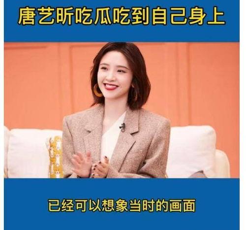 吃瓜吃自己身上吉利,吃瓜吃自己，吉利的自我调侃之旅