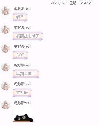 mc吃瓜up主,揭秘热门游戏背后的趣味故事与幕后花絮