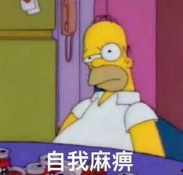 吃瓜黄人表情包图片,趣味横生的网络文化现象