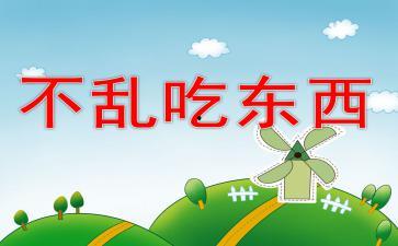 吃瓜还得看ppt,PPT揭秘娱乐圈幕后真相