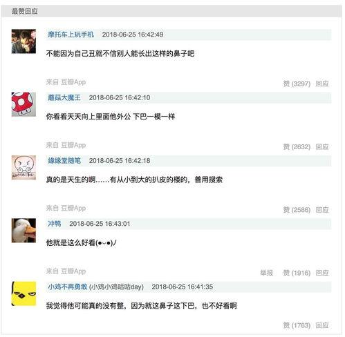 吃瓜鹅投票,最受欢迎的明星榜单