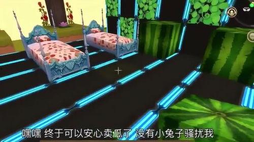 吃瓜兔迷你世界