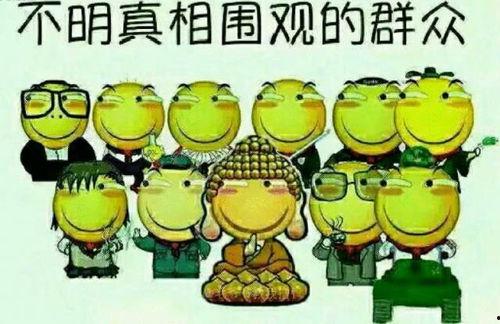 吃瓜群众必备100句,轻松应对各种八卦场合