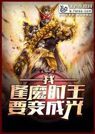 休闲吃瓜小说,闲话家常，品味人生百态