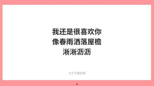 吃哈密瓜情话文案,甜蜜滋味中的爱意流转