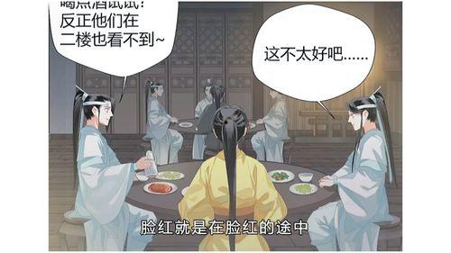 魔道祖师吃瓜日常,揭秘蓝忘机与魏无羡的甜蜜吃瓜日常