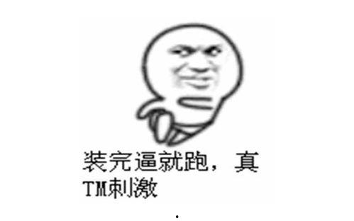 吃瓜内涵段子搞笑句子,吃瓜群众的欢乐段子集锦