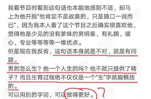 吃瓜网友投稿要求,吃瓜网友独家投稿，明星幕后故事大曝光！