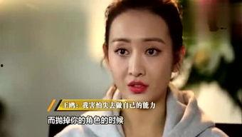 小楠吃大瓜,揭秘娱乐圈幕后故事  第2张