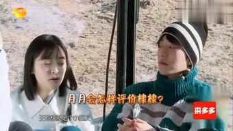 小楠吃大瓜,揭秘娱乐圈幕后故事  第3张