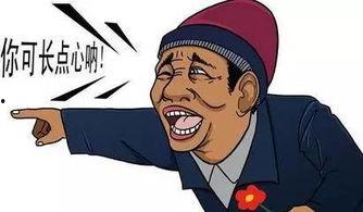 吃瓜不管事大,旁观者视角下的社会现象解析