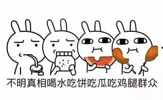 吃瓜抖友,网络时代的“瓜农”与“瓜民”