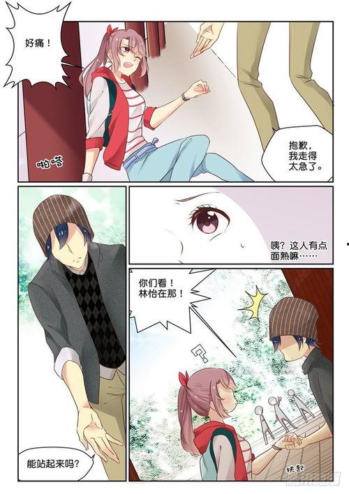 动画明星吃瓜,吃瓜现场，笑料百出！