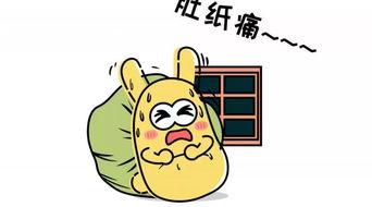 吃瓜群众作何解