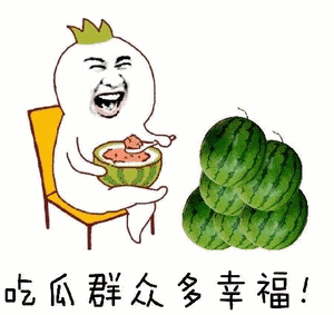 吃瓜全集,揭秘娱乐圈背后的真相与秘密  第3张