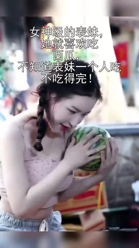 校花级别女神吃瓜,校园风云再起！  第2张