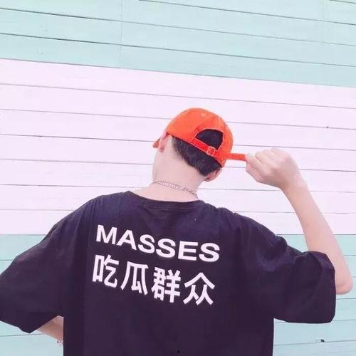 头像吃瓜群众男,揭秘校园里的“瓜田”趣事  第2张