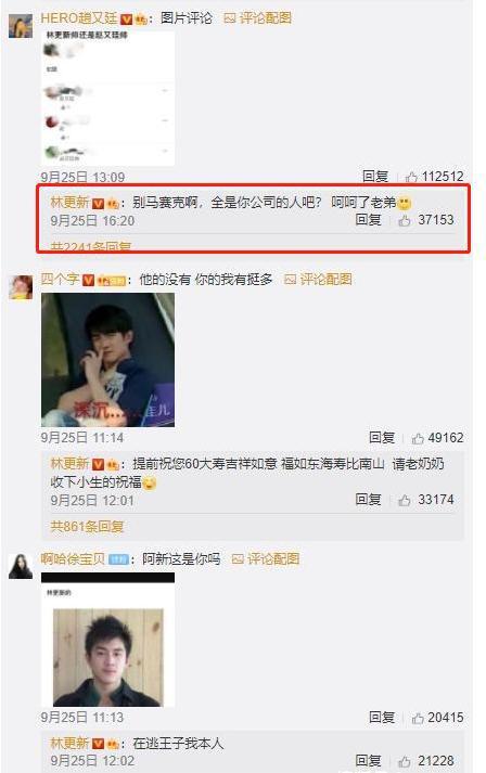 评论区吃瓜地址,跟随线索探寻幕后真相 第3张 评论区吃瓜地址,跟随线索探寻幕后真相 第3张