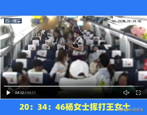 东莞吃瓜事件视频曝光,揭秘背后真相与争议 第2张 东莞吃瓜事件视频曝光,揭秘背后真相与争议 第2张