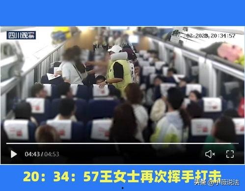 东莞吃瓜事件视频曝光,揭秘背后真相与争议 第3张 东莞吃瓜事件视频曝光,揭秘背后真相与争议 第3张