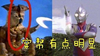 奥特曼吃瓜套路,揭秘宇宙间的神秘事件  第2张