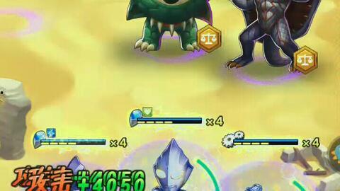 奥特曼吃瓜套路,揭秘宇宙间的神秘事件  第3张