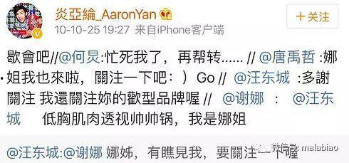 吃瓜眼泪全文下载,揭秘娱乐圈背后的泪与笑 第3张 吃瓜眼泪全文下载,揭秘娱乐圈背后的泪与笑 第3张