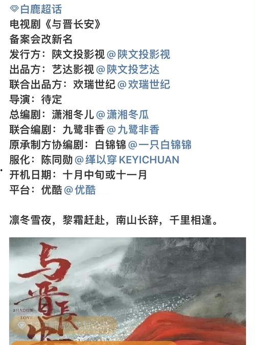 吃瓜应理性,理性看待网络热点 第2张 吃瓜应理性,理性看待网络热点 第2张