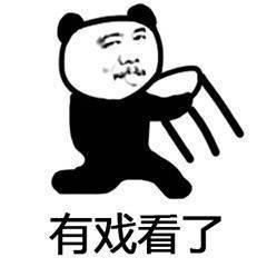 吃瓜表情代表啥,揭秘网络社交中的“围观”文化  第2张