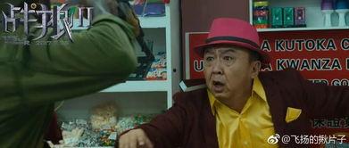 吃瓜人007号 第2张 吃瓜人007号 第2张