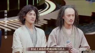 刘海柱吃瓜,揭秘娱乐圈背后的秘密与真相  第2张